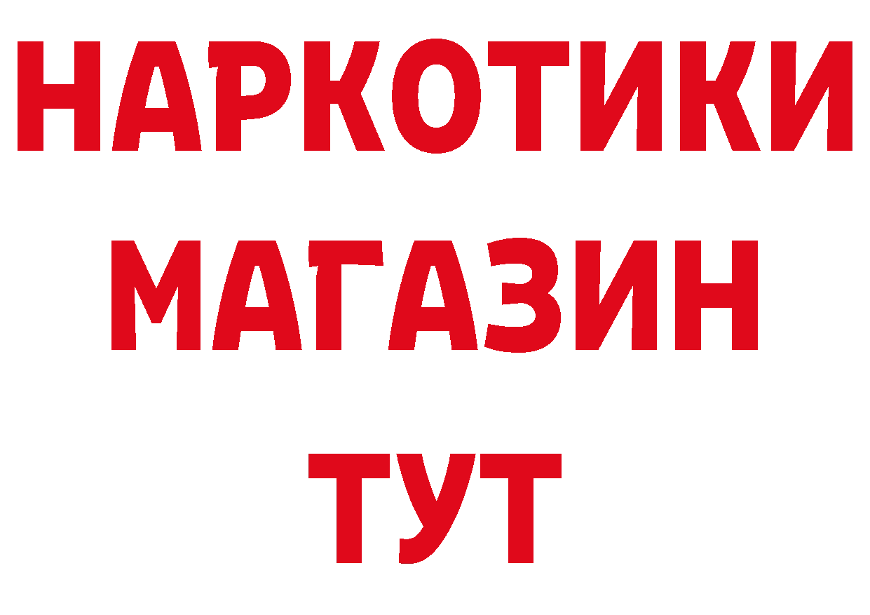 Продажа наркотиков сайты даркнета какой сайт Североморск