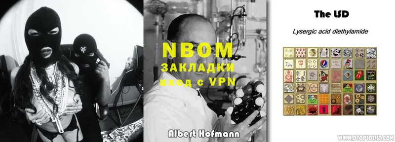 Марки NBOMe 1,5мг  купить наркоту  Североморск 